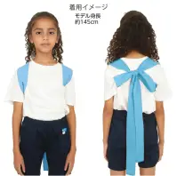 アーテック 19063 ロングカラーたすき 水色 たすき掛けできる！ロングタイプのカラーたすき！たすき掛けしやすいロングタイプのたすきです。鮮やかな色味が特徴で、よく目立ちます。綿素材で肌あたりもやさしく、通気性に優れているので、長時間の装着も快適です。輪になっていないストレートタイプで、たすきだけでなくはちまきや装飾としても使用可能です。カラーが豊富なので、クラスやチーム、グループごとに色分けできます。使い方を自由にアレンジできる便利な1本！運動会、発表会、イベントなど幅広いシーンで使えます。※たすきは輪になっていません。お使いのモニター設定、お部屋の照明等により実際の商品と色味が異なる場合がございます。 関連情報 カタログ 757ページ