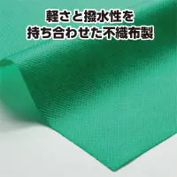 アーテック 19068 カラー不織布ロングハッピ（ハチマキ付） 緑 M 袖がなくて、動きやすい！丈の長いロングハッピ！安くて丈夫な袖無しロングハッピです。軽さと撥水性を持ち合わせた不織布製です。カラーが豊富なので、クラスやチーム、グループごとに色分けできます。ハチマキ付きなので統一感が出ます。不織布なので加工も簡単です。運動会、発表会、イベントなど幅広いシーンで使えます。中学生～高校生向けのサイズです。※お使いのモニター設定、お部屋の照明等により実際の商品と色味が異なる場合がございます。 関連情報 カタログ 762ページ