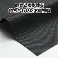 アーテック 19069 カラー不織布ロングハッピ（ハチマキ付） 黒（赤襟） M 袖がなくて、動きやすい！丈の長いロングハッピ！安くて丈夫な袖無しロングハッピです。軽さと撥水性を持ち合わせた不織布製です。カラーが豊富なので、クラスやチーム、グループごとに色分けできます。ハチマキ付きなので統一感が出ます。不織布なので加工も簡単です。運動会、発表会、イベントなど幅広いシーンで使えます。中学生～高校生向けのサイズです。※お使いのモニター設定、お部屋の照明等により実際の商品と色味が異なる場合がございます。 関連情報 カタログ 763ページ