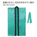 カタログ・関連情報