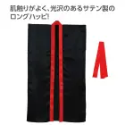 カタログ・関連情報