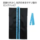 カタログ・関連情報