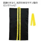 カタログ・関連情報