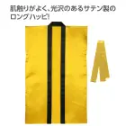 カタログ・関連情報