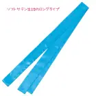 カタログ・関連情報