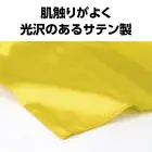 カタログ・関連情報