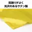 カタログ・関連情報 798