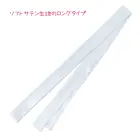 カタログ・関連情報