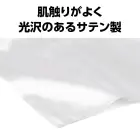 カタログ・関連情報