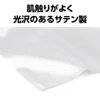 アーテック 19126 ソフトサテンロングたすき 白 19126 ソフトサテンロングたすき 白光沢が美しい！サテン素材のたすき！光沢感のあるサテン生地を使用したロングタイプのたすきです。滑らかな質感と鮮やかな色味が特徴で、よく目立ちます。輪になっていないストレートタイプで、たすきだけでなくロングはちまきとしても使用可能です。使い方を自由にアレンジできる便利な1本！運動会、発表会、イベントなど幅広いシーンで使えます。しなやかな素材で扱いやすく、見た目にも美しいアイテムです。※たすきは輪になっていません。お使いのモニター設定、お部屋の照明等により実際の商品と色味が異なる場合がございます。 関連情報 カタログ 799ページ