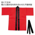 カタログ・関連情報
