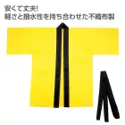 カタログ・関連情報
