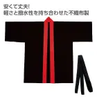カタログ・関連情報
