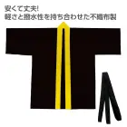 カタログ・関連情報