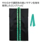 カタログ・関連情報