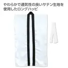 カタログ・関連情報