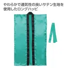 カタログ・関連情報