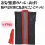 カタログ・関連情報 829