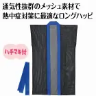 カタログ・関連情報