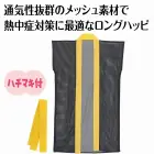 カタログ・関連情報