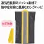 カタログ・関連情報 833