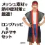 カタログ・関連情報 835