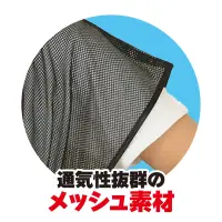アーテック 19201 メッシュロングハッピ（ハチマキ付） 黒（青襟） S 暑い季節も快適！通気性抜群のメッシュ素材ロングハッピ！通気性に優れたメッシュ生地で作られたロングハッピです。体に熱がこもりにくく、長時間の着用でも快適です。動きやすいシルエットとシンプルなデザインで、運動会やイベントなどで幅広く活躍します。小学校高学年から中学生向けのサイズです。※お使いのモニター設定、お部屋の照明等により実際の商品と色味が異なる場合がございます。 関連情報 カタログ 835ページ