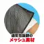 カタログ・関連情報 836
