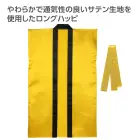 カタログ・関連情報