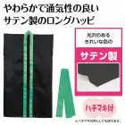 カタログ・関連情報