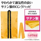カタログ・関連情報