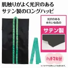 カタログ・関連情報