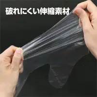 アーテック 51222 大人用ビニール手袋100枚/箱入 51222 大人用ビニール手袋100枚/箱入エンボス加工でベタつきやムレを軽減した大人用ビニール手袋です。着脱しやすく、手袋をしたままタッチパネル操作も可能。手荒れを防ぐパウダーフリー仕様で、衛生管理にもぴったりな100枚セットです。ティッシュケース型で取り出しやすく、ストレスなく使えます。掃除、介護、作業などあらゆる場面で活躍します。家庭でも業務でも大活躍間違いなし！ 関連情報 カタログ 846ページ