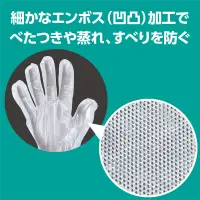 アーテック 51222 大人用ビニール手袋100枚/箱入 51222 大人用ビニール手袋100枚/箱入エンボス加工でベタつきやムレを軽減した大人用ビニール手袋です。着脱しやすく、手袋をしたままタッチパネル操作も可能。手荒れを防ぐパウダーフリー仕様で、衛生管理にもぴったりな100枚セットです。ティッシュケース型で取り出しやすく、ストレスなく使えます。掃除、介護、作業などあらゆる場面で活躍します。家庭でも業務でも大活躍間違いなし！ 関連情報 カタログ 847ページ