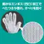 カタログ・関連情報 848