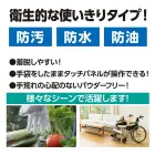 カタログ・関連情報