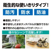 アーテック 51222 大人用ビニール手袋100枚/箱入 51222 大人用ビニール手袋100枚/箱入エンボス加工でベタつきやムレを軽減した大人用ビニール手袋です。着脱しやすく、手袋をしたままタッチパネル操作も可能。手荒れを防ぐパウダーフリー仕様で、衛生管理にもぴったりな100枚セットです。ティッシュケース型で取り出しやすく、ストレスなく使えます。掃除、介護、作業などあらゆる場面で活躍します。家庭でも業務でも大活躍間違いなし！ 関連情報 カタログ 848ページ