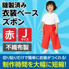 カタログ・関連情報