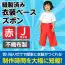 カタログ・関連情報 854