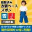 カタログ・関連情報 857
