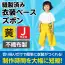 カタログ・関連情報 860