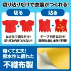 カタログ・関連情報
