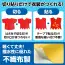 カタログ・関連情報 862