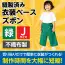 カタログ・関連情報 863