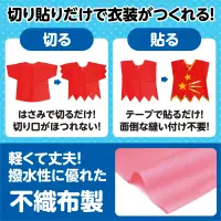 アーテック 1952 衣装ベース ズボン（Jサイズ）桃 関連情報 カタログ 867ページ