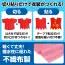 カタログ・関連情報 868