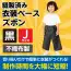 カタログ・関連情報 872
