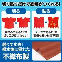アーテック 2062 衣装ベース ズボン(Jサイズ) 茶 関連情報 カタログ 877ページ