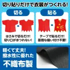 カタログ・関連情報