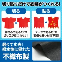 アーテック 2167 衣装ベース ズボン（Sサイズ）黒 関連情報 カタログ 880ページ